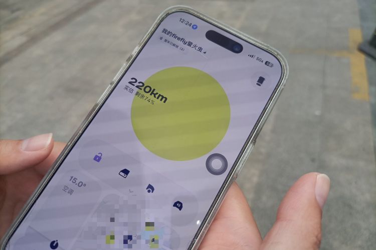 Used firefly 2025 Free Edition Vehicle Key