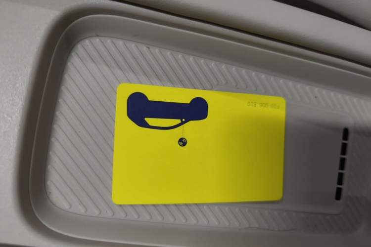 Used firefly 2025 Illuminated Edition Vehicle Key