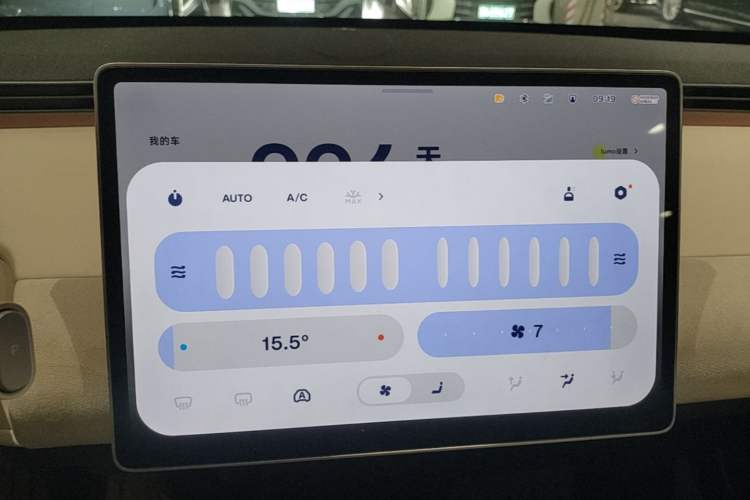 Used firefly 2025 Illuminated Edition Audio And AC Panel
