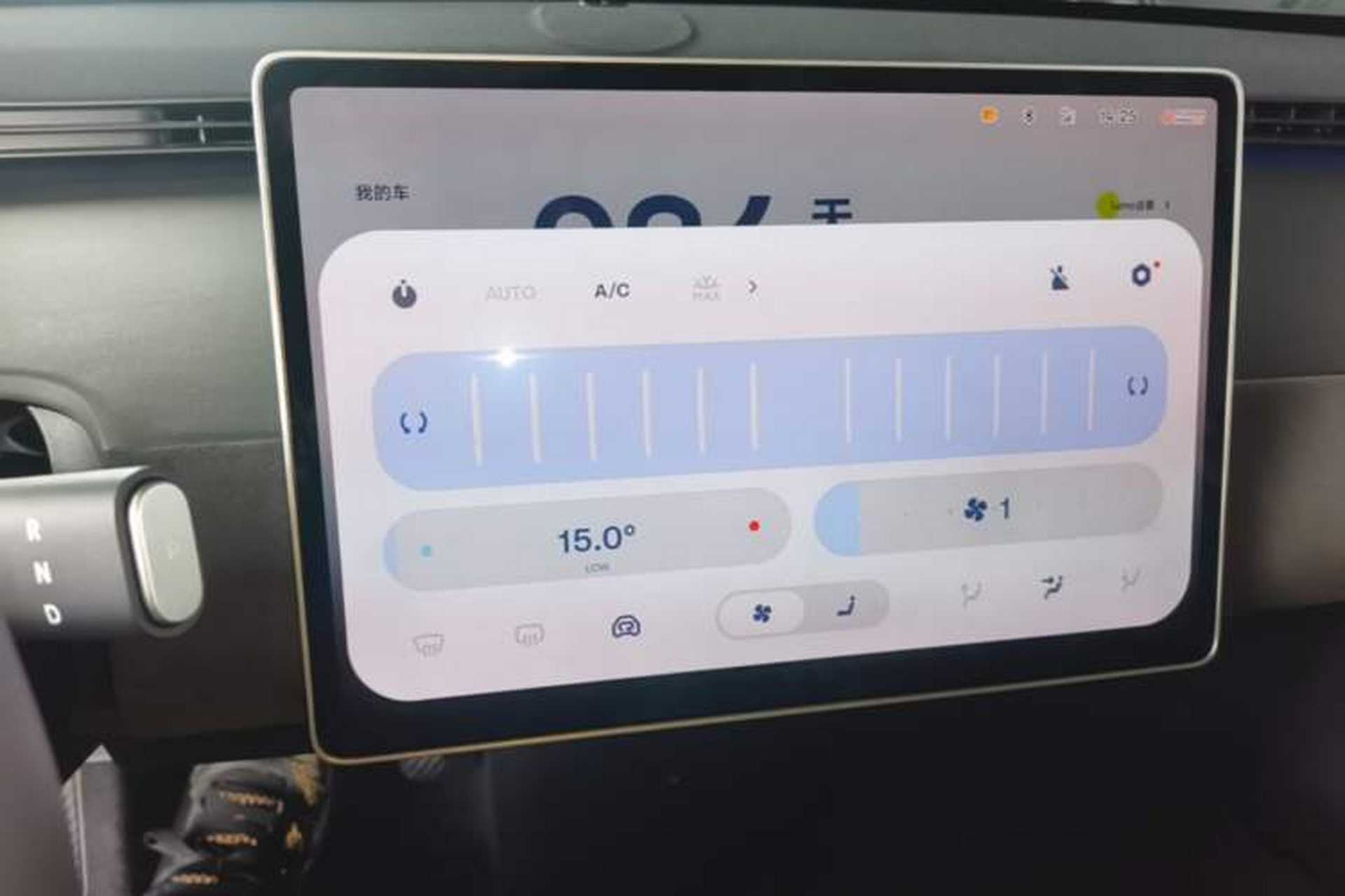 Used firefly 2025 Illuminated Edition Audio And AC Panel