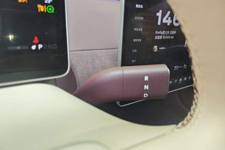 Used firefly 2025 Illuminated Edition Gear Lever