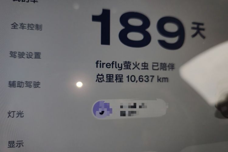 Used firefly 2025 Free Edition Odometer Close Up