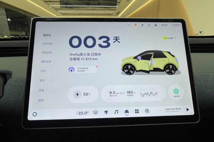 Used firefly 2025 Free Edition Odometer Close Up