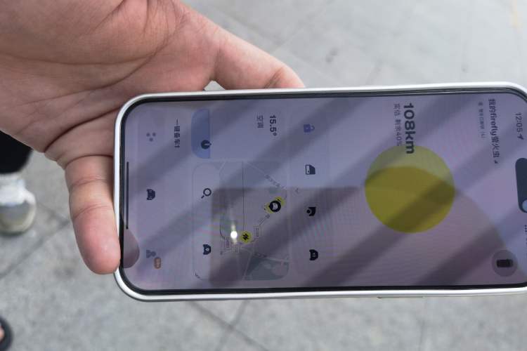 Used firefly 2025 Illuminated Edition Vehicle Key