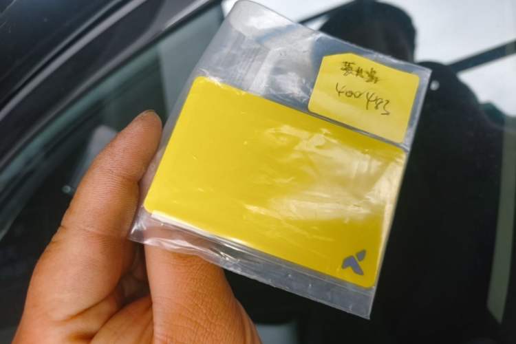 Used firefly 2025 Illuminated Edition Vehicle Key