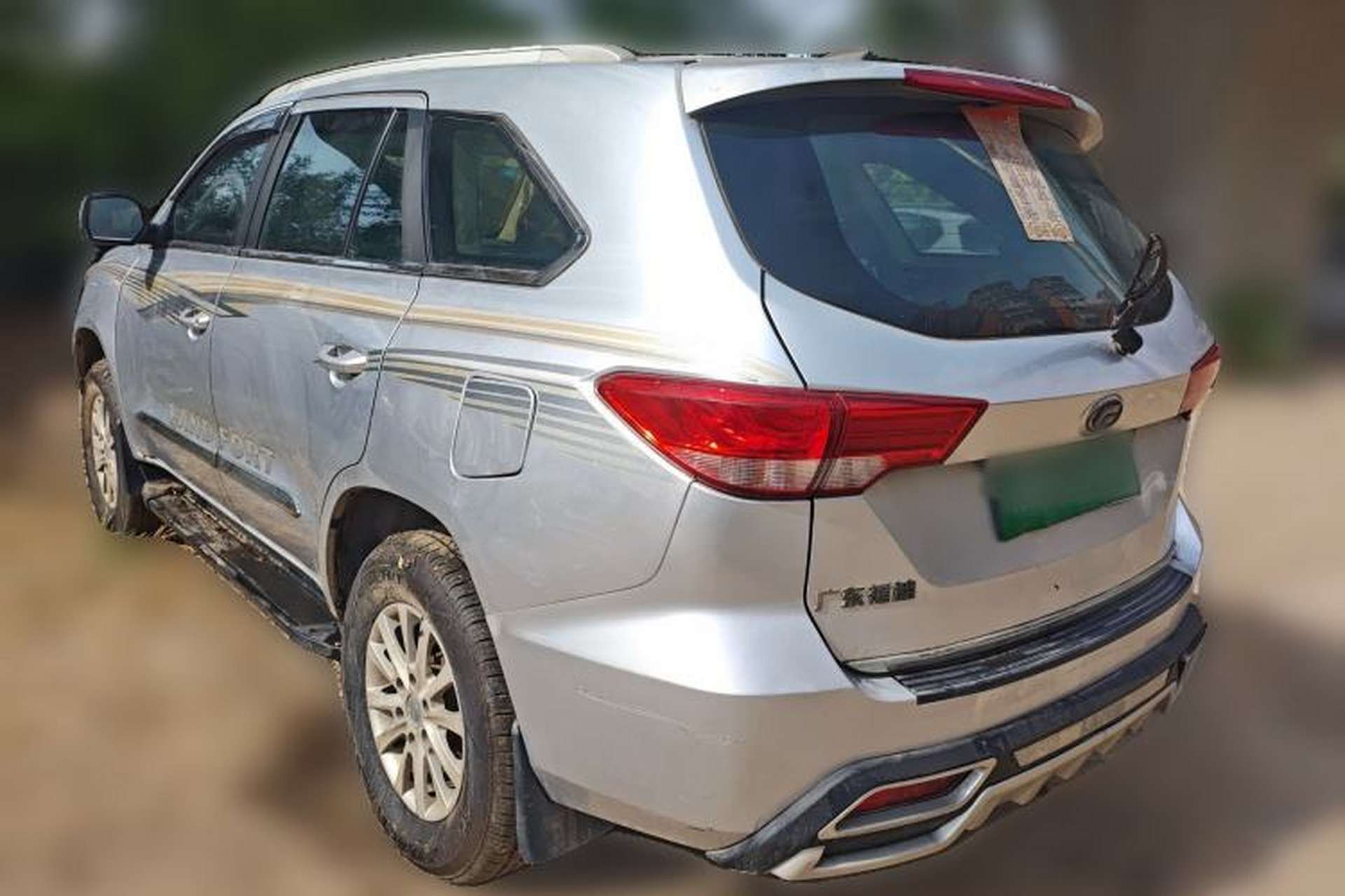 Used Foday Landfort 2015 2.4L Gasoline Two-Wheel Drive Luxury Edition 7 Seats Rear Left 45 Deg