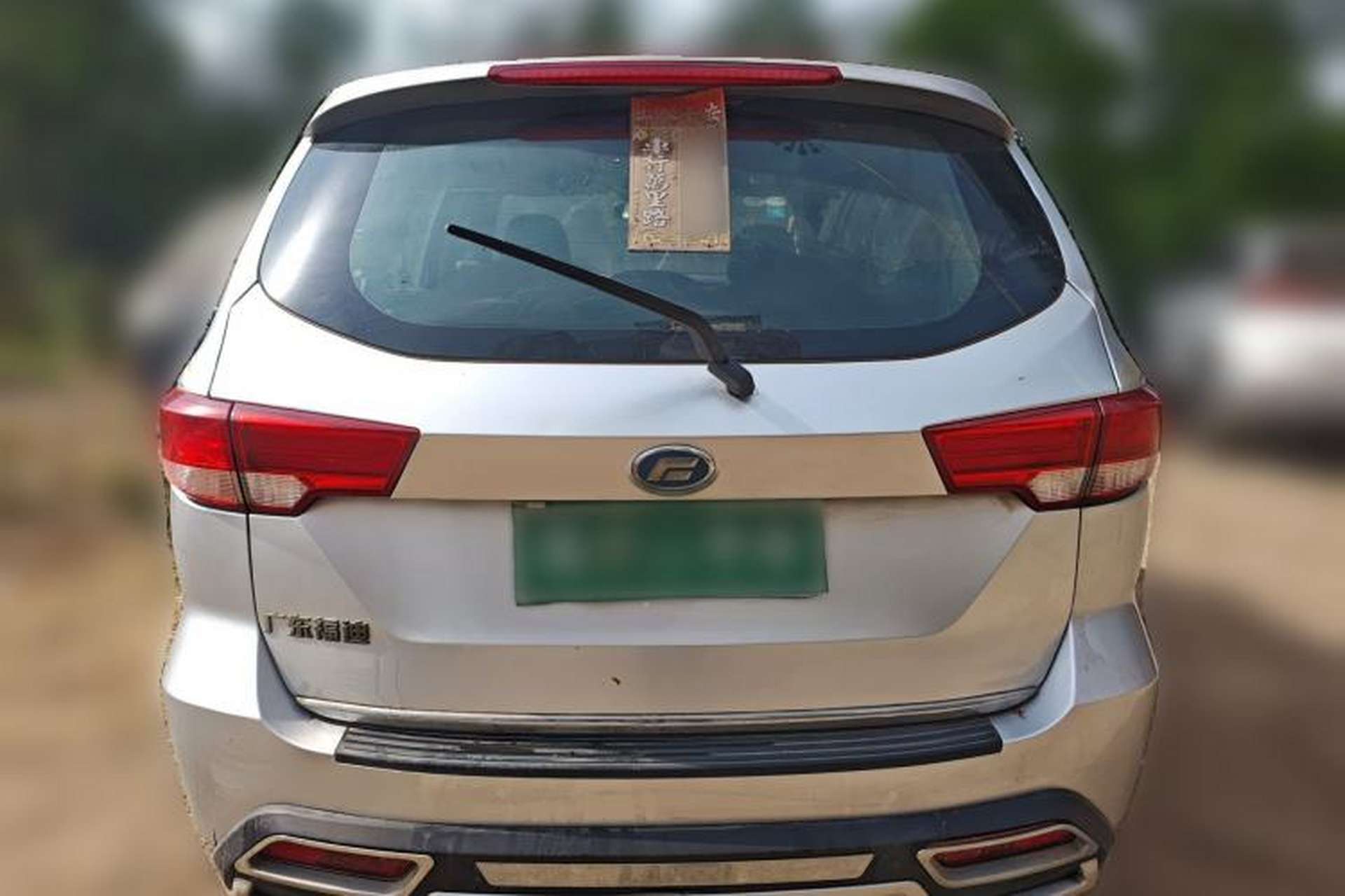 Used Foday Landfort 2015 2.4L Gasoline Two-Wheel Drive Luxury Edition 7 Seats Rear