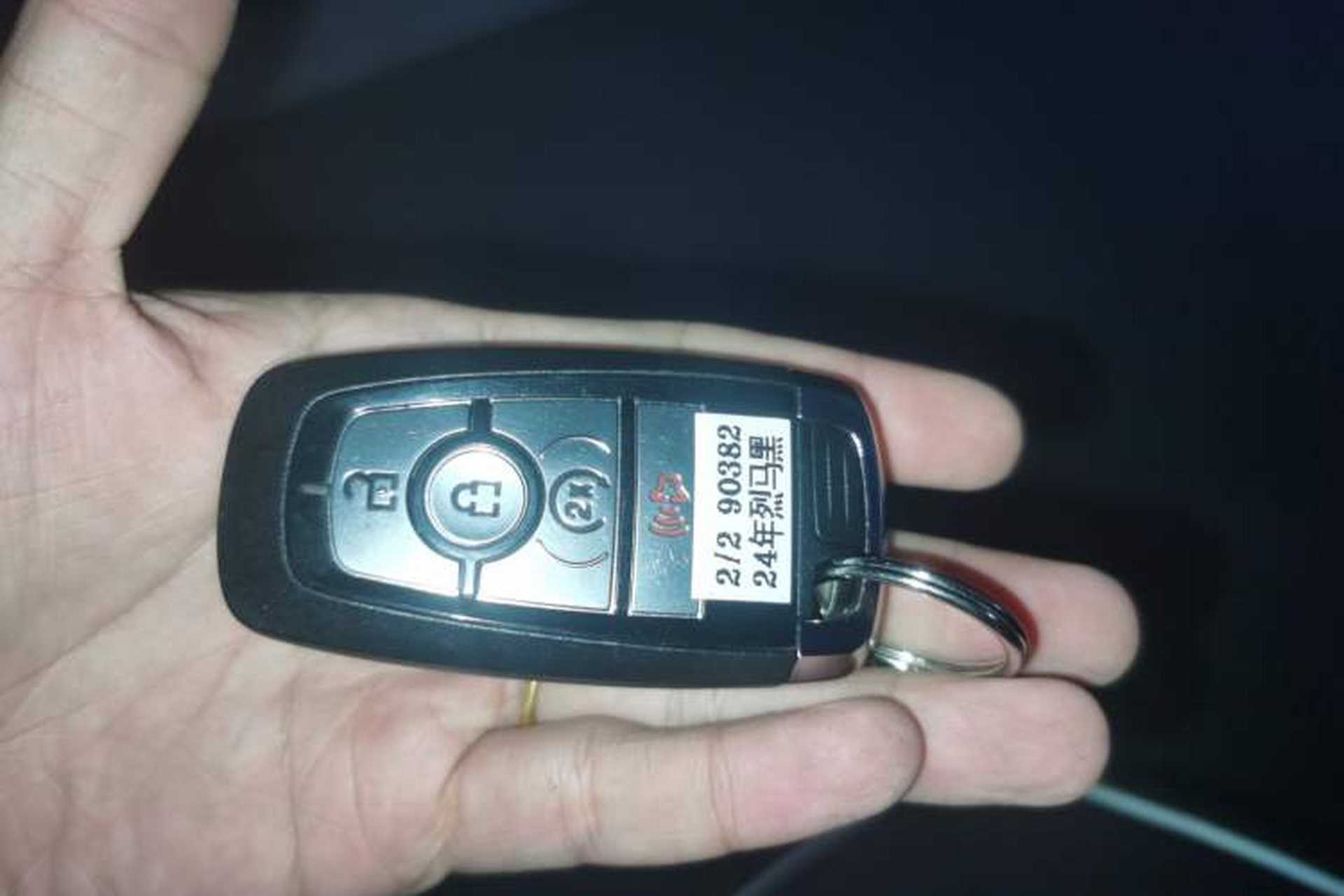 Used Ford Bronco  Vehicle Key