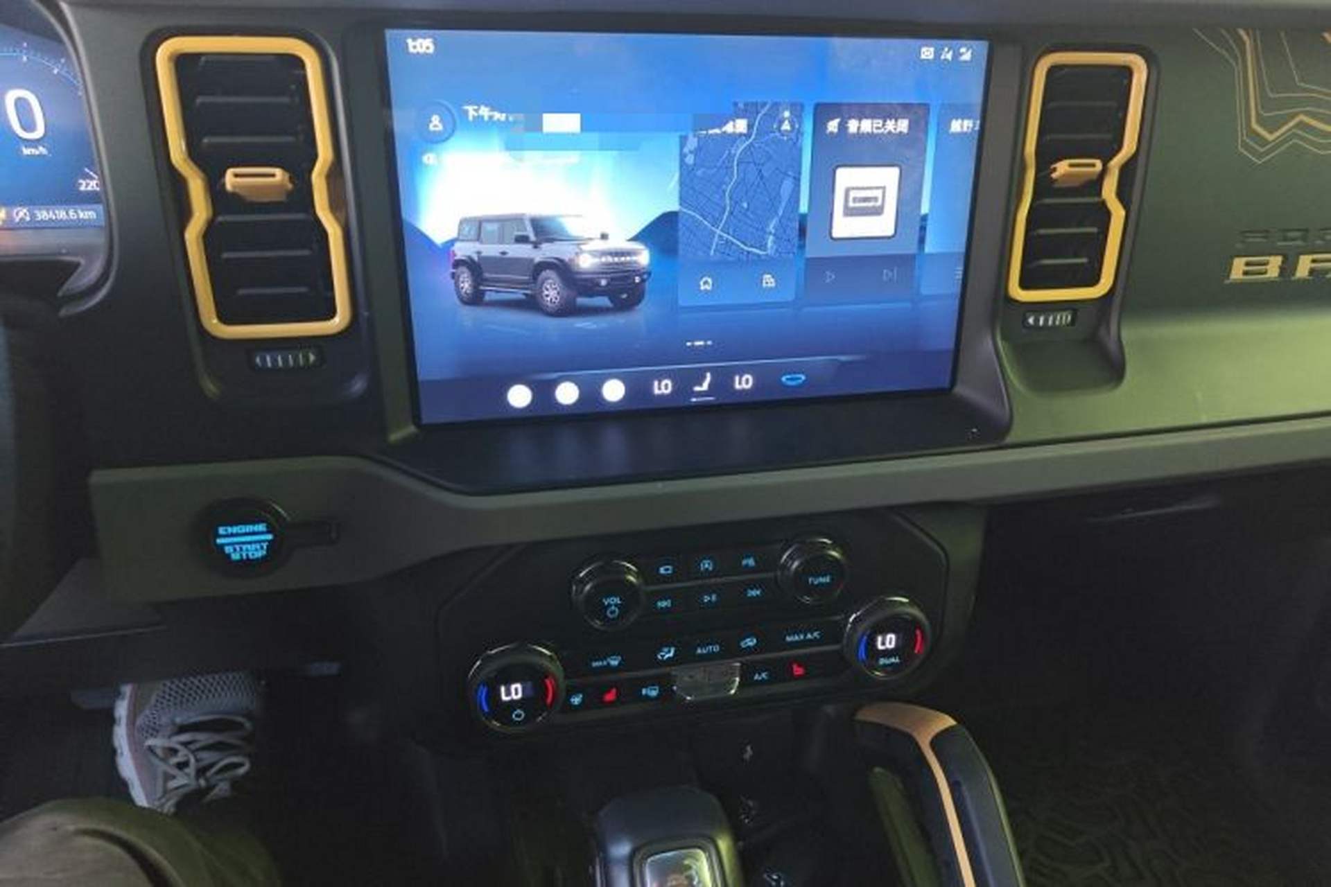 Used Ford Bronco 2024 2.3T Wilderness Audio And AC Panel