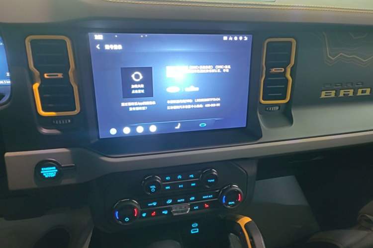 Used Ford Bronco 2024 2.3T Wilderness Audio And AC Panel