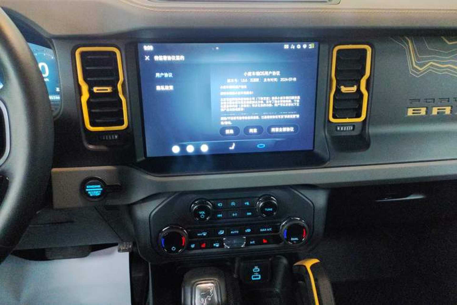 Used Ford Bronco 2024 2.3T Wilderness Audio And AC Panel
