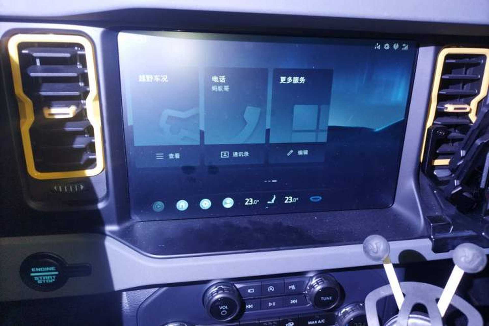 Used Ford Bronco 2024 2.3T Wilderness Audio And AC Panel