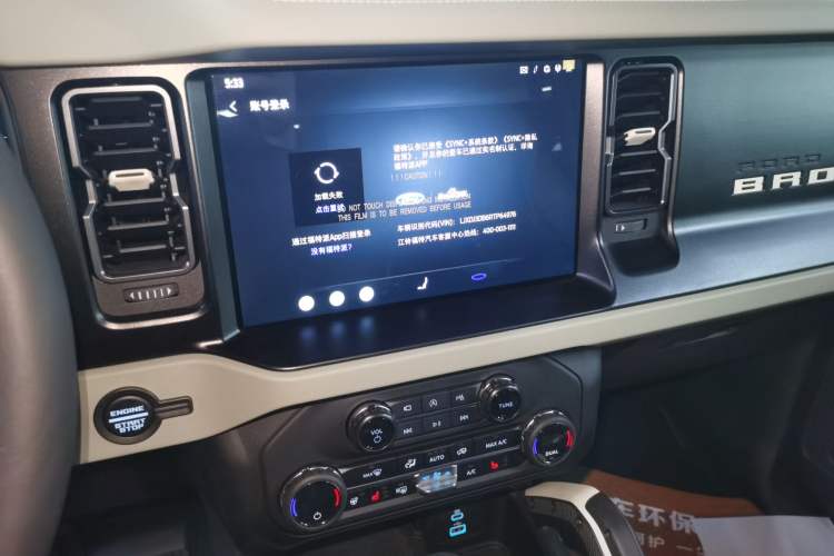 Used Ford Bronco 2024 2.3T Long Beach Big-Foot Off-Road Version Audio And AC Panel