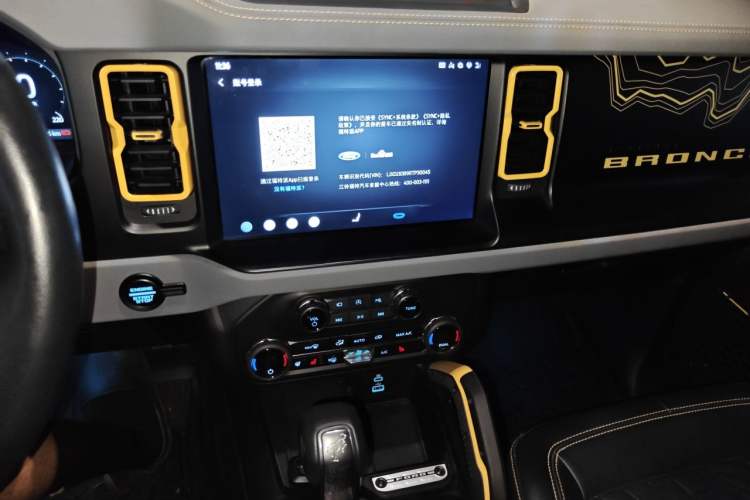 Used Ford Bronco 2024 2.3T Wilderness Audio And AC Panel