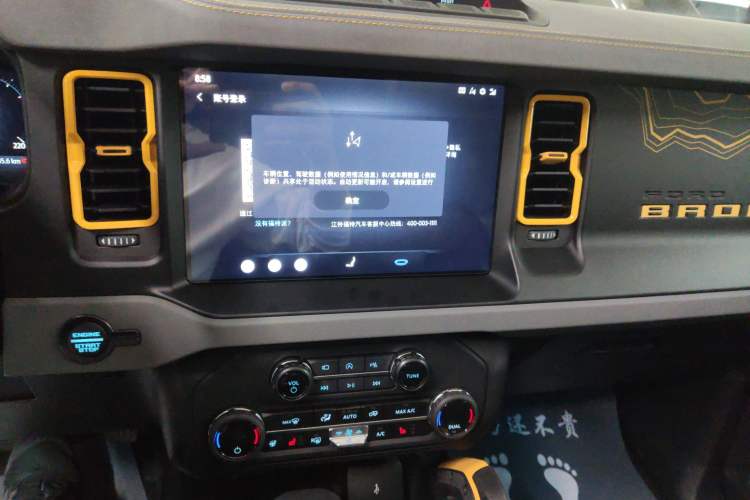 Used Ford Bronco 2024 2.3T Wilderness Audio And AC Panel