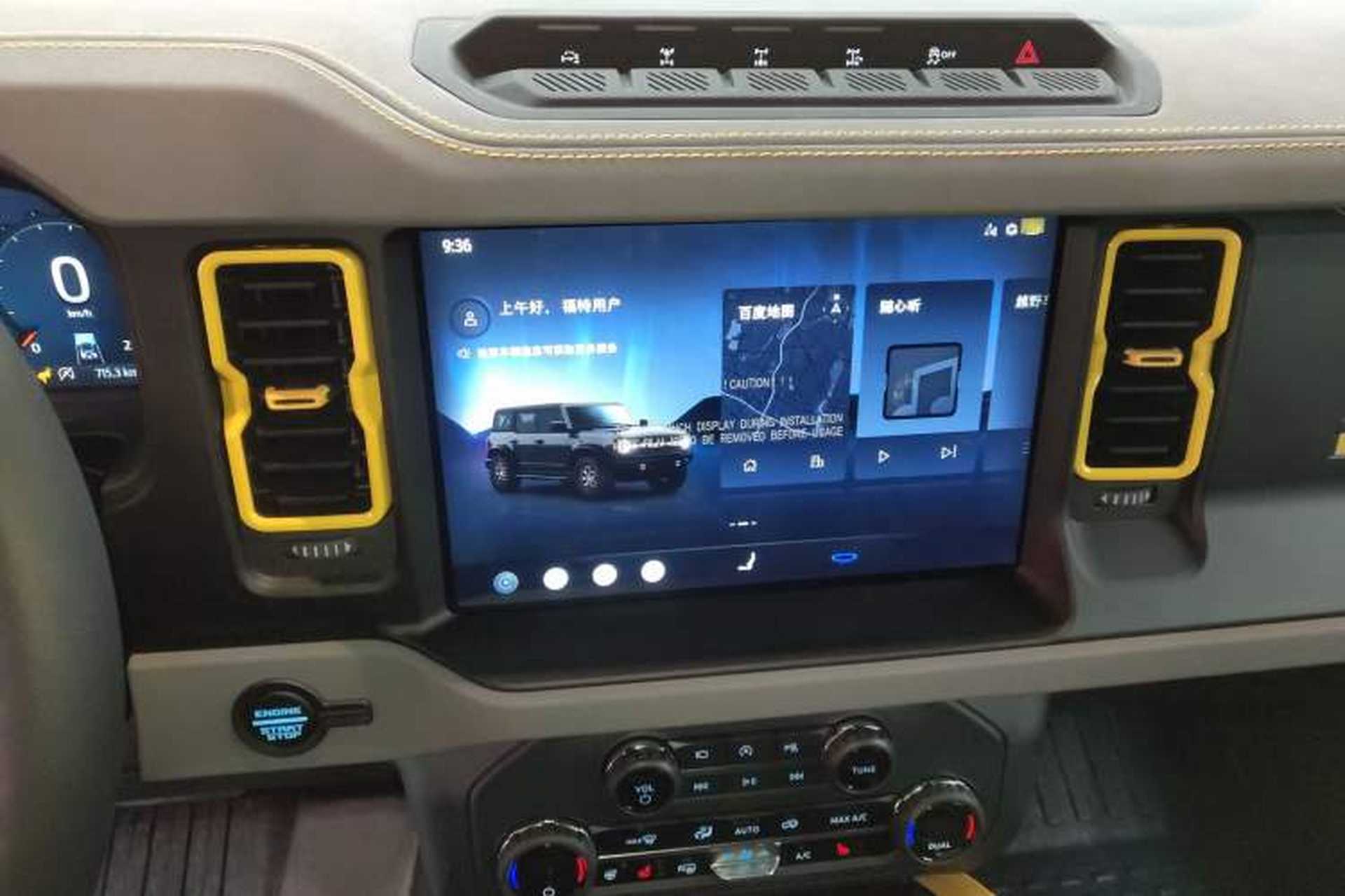 Used Ford Bronco 2024 2.3T Wilderness Audio And AC Panel