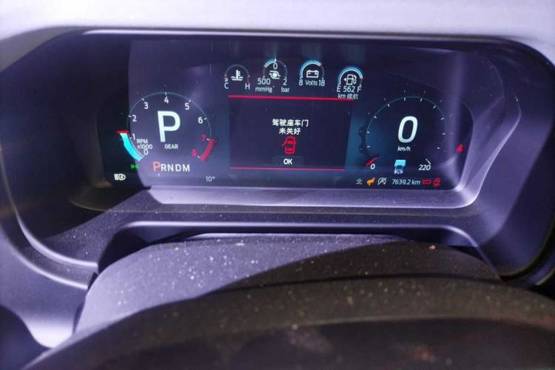 Used Ford Bronco 2024 2.3T Wilderness Instrument Cluster