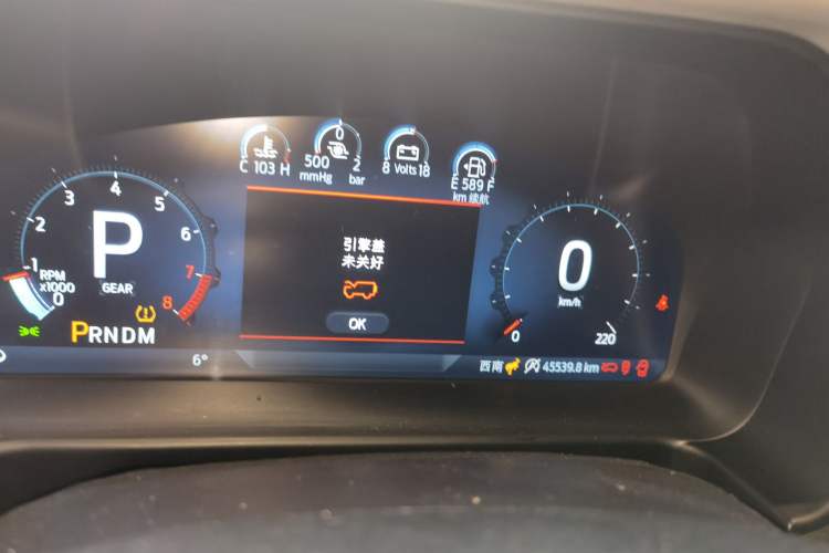 Used Ford Bronco 2024 2.3T Wilderness Instrument Cluster