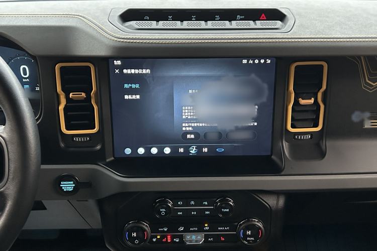 Used Ford Bronco 2024 2.3T Wilderness Interior 3