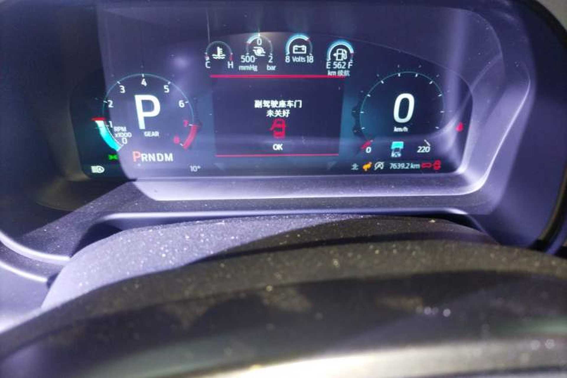 Used Ford Bronco 2024 2.3T Wilderness Odometer Close Up
