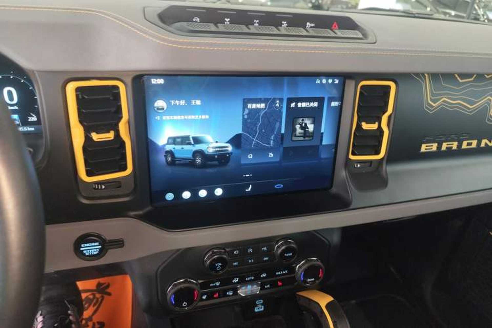 Used Ford Bronco 2024 2.3T Wilderness Audio And AC Panel
