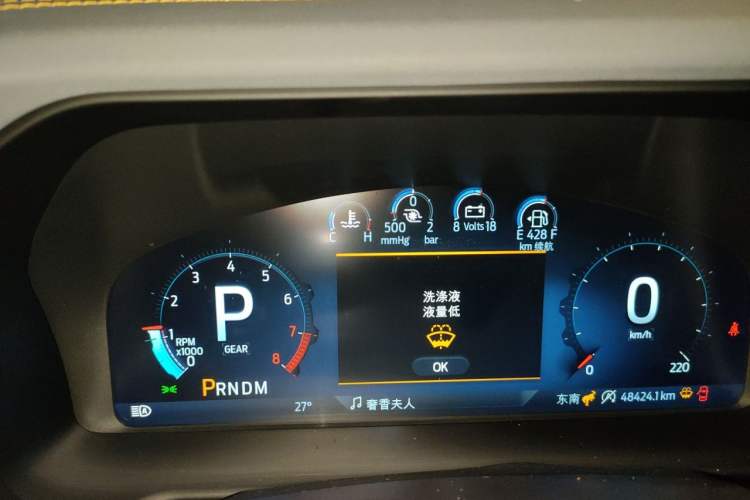 Used Ford Bronco 2024 2.3T Wilderness Instrument Cluster