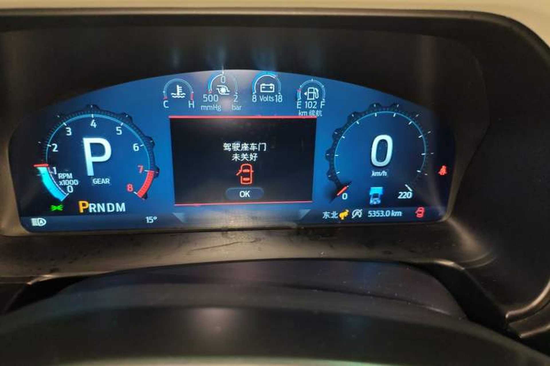 Used Ford Bronco 2024 2.3T Long Beach Instrument Cluster