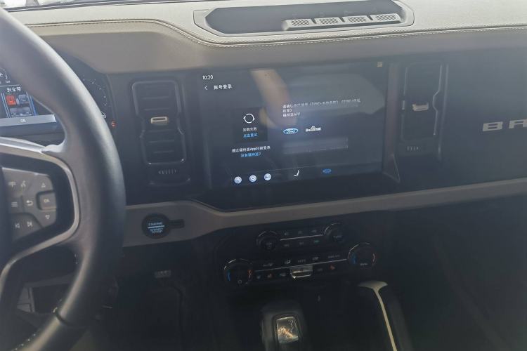 Used Ford Bronco 2024 2.3T Long Beach Interior 3