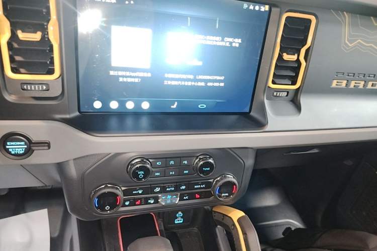 Used Ford Bronco 2024 2.3T Wilderness Audio And AC Panel