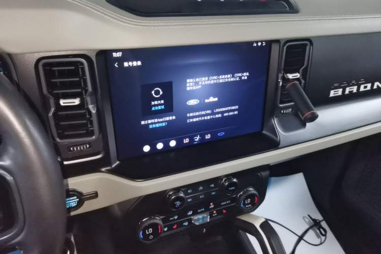 Used Ford Bronco 2024 2.3T Long Beach Audio And AC Panel