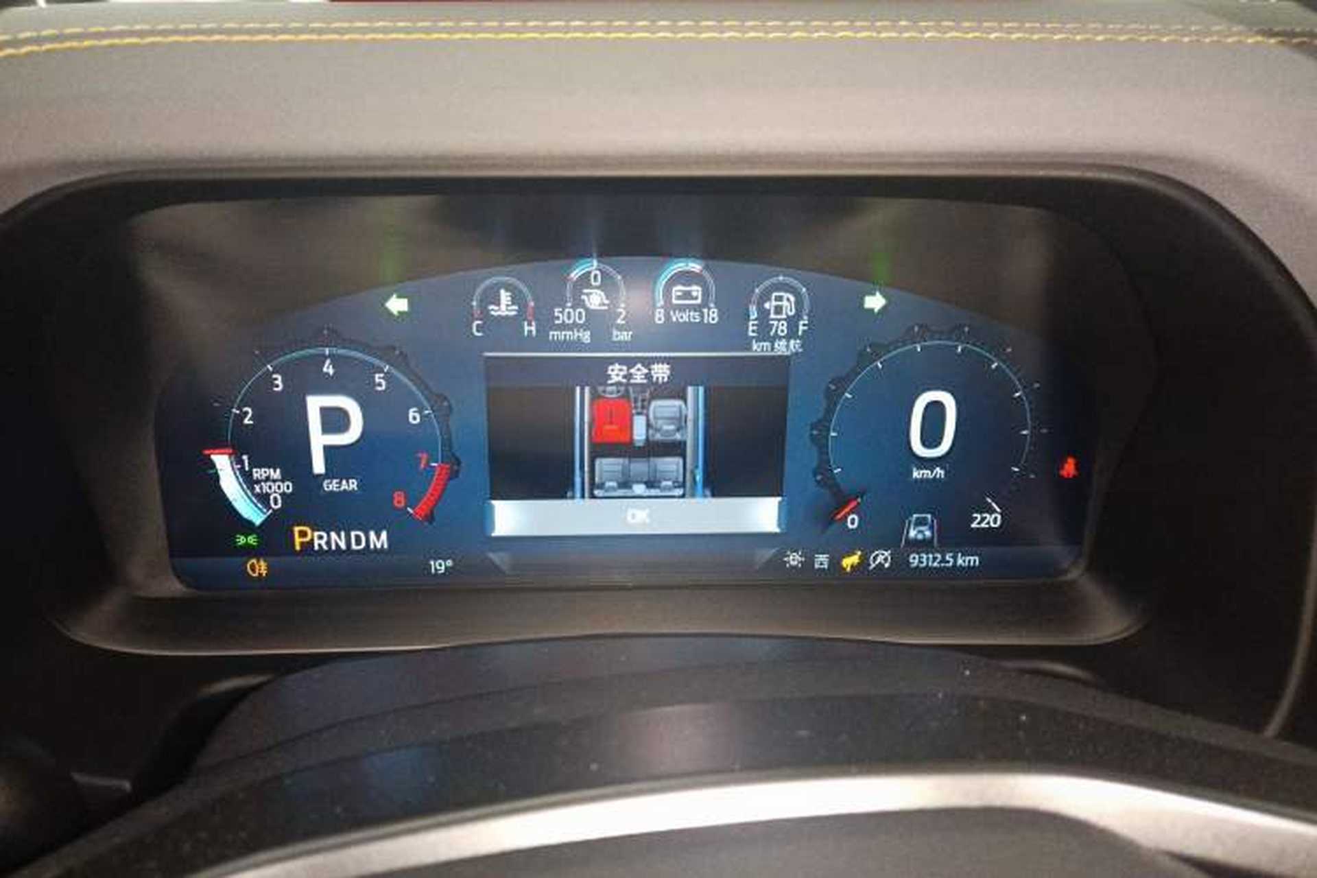 Used Ford Bronco 2024 2.3T Wilderness Instrument Cluster
