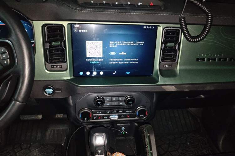 Used Ford Bronco 2024 2.3T Everglades Audio And AC Panel