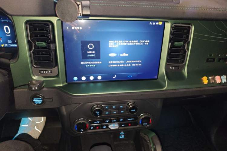 Used Ford Bronco 2024 2.3T Everglades Audio And AC Panel