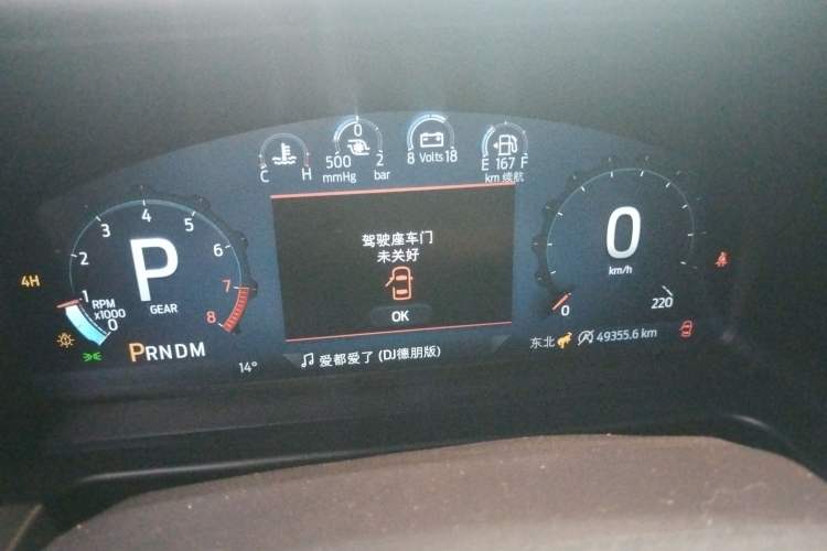 Used Ford Bronco 2024 2.3T Everglades Instrument Cluster