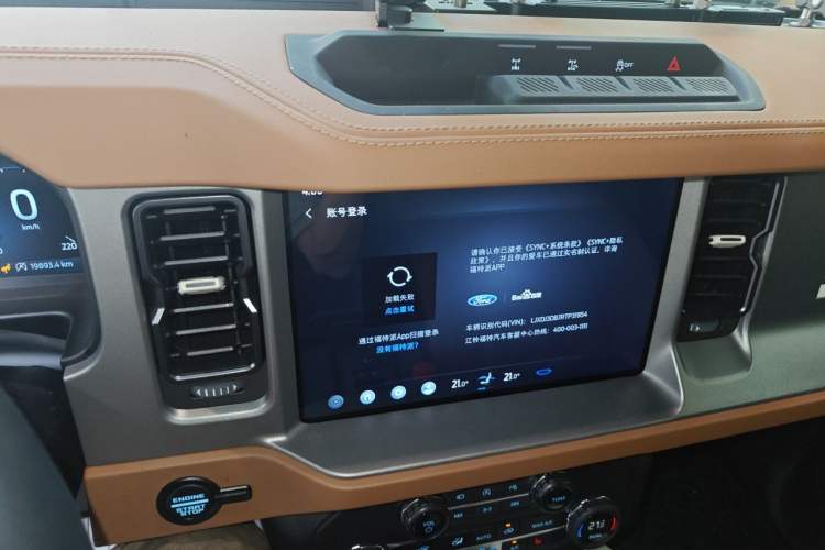 Used Ford Bronco 2024 2.3T Long Beach Audio And AC Panel