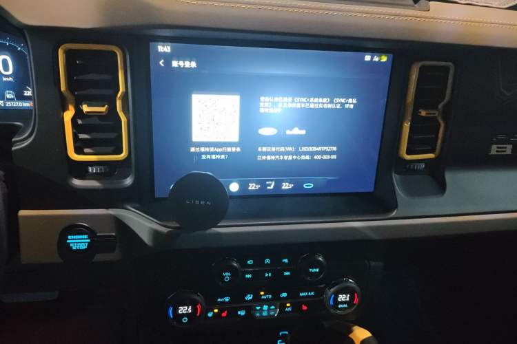 Used Ford Bronco 2024 2.3T Wilderness Audio And AC Panel