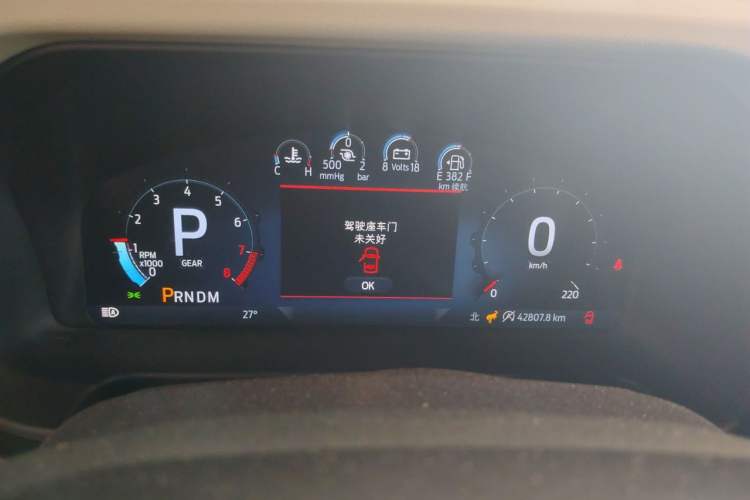 Used Ford Bronco 2024 2.3T Long Beach Instrument Cluster