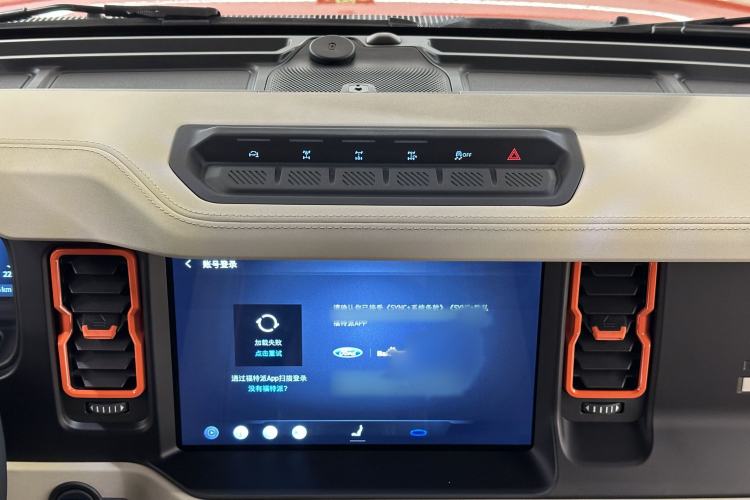 Used Ford Bronco 2025 2.3T Big Dune Limited Custom Edition Interior 2