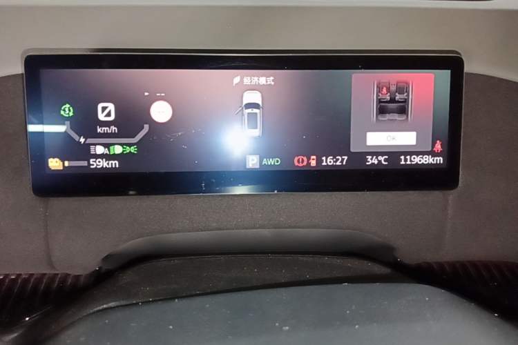 Used Ford Bronco 2026 Model Long Beach Pure Electric Instrument Cluster