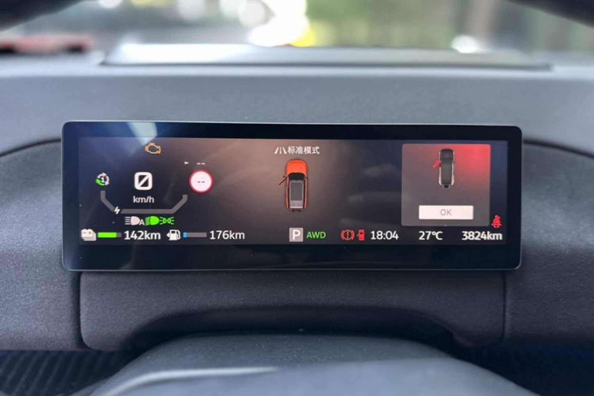 Used Ford Bronco 2026 Model Long Beach Range-Extended Version Odometer Close Up