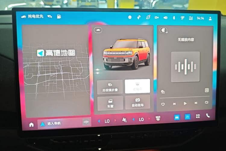 Used Ford Bronco 2026 Model Ink Diamond Range-Extended Audio And AC Panel