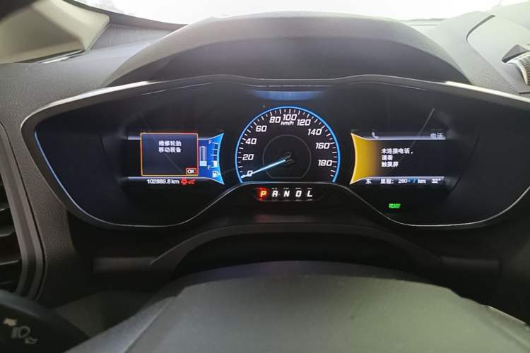 Used Ford C-MAX 2017 2.0L Energi (Imported) Instrument Cluster