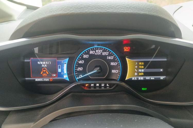 Used Ford C-MAX 2017 2.0L Energi (Imported) Instrument Cluster