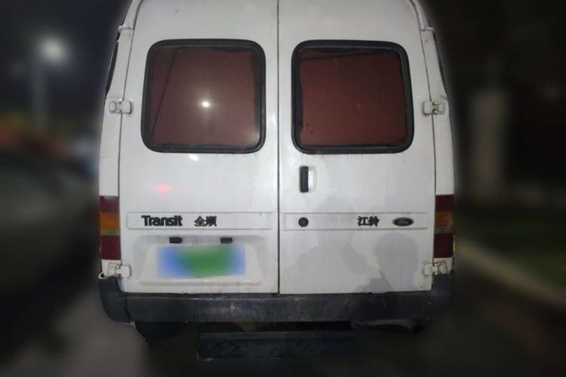 Used Ford Classic Transit 2009 2.8T Diesel Multi-Function Short Wheelbase Mid-Roof JX493ZLQ3 Rear