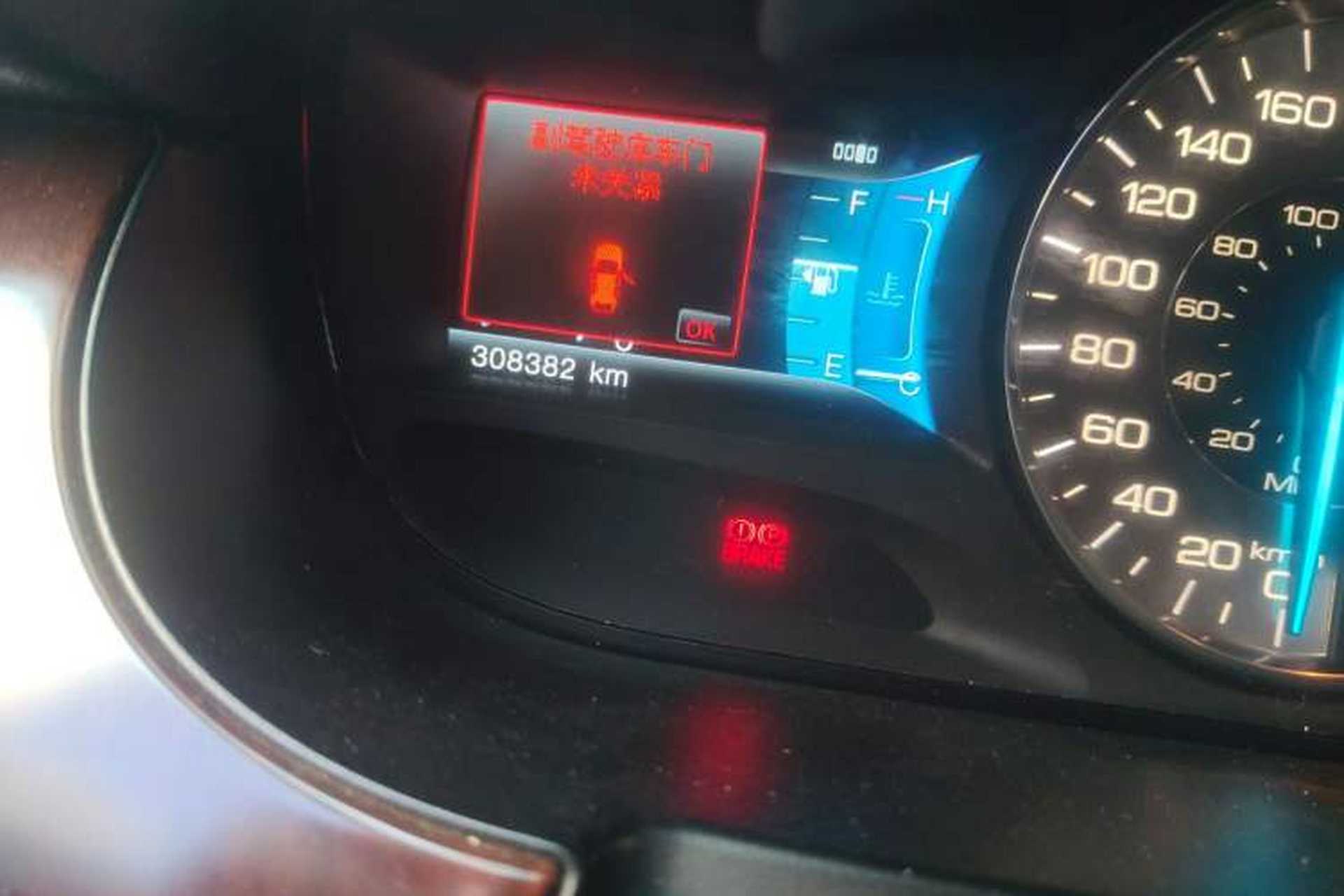 Used Ford Edge 2011 3.5L Zunrui Model Odometer Close Up