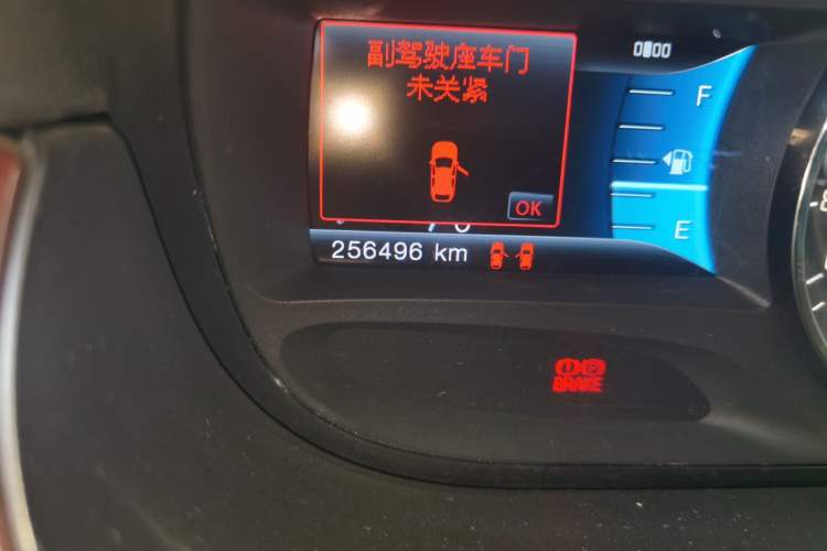 Used Ford Edge 2011 3.5L Zunrui Model Odometer Close Up