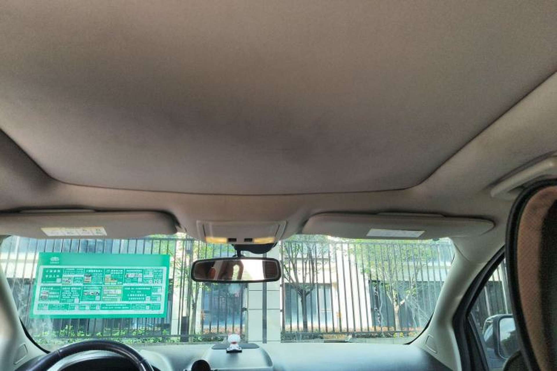 Used Ford Edge 2011 3.5L Zunrui Model Headliner