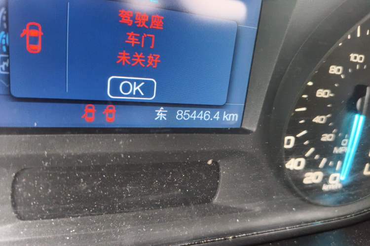 Used Ford Edge 2012 2.0T Elite Sunroof Edition Odometer Close Up
