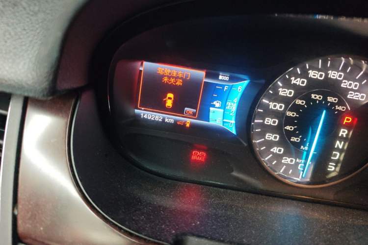 Used Ford Edge 2012 3.5L Zunrui Trim Odometer Close Up