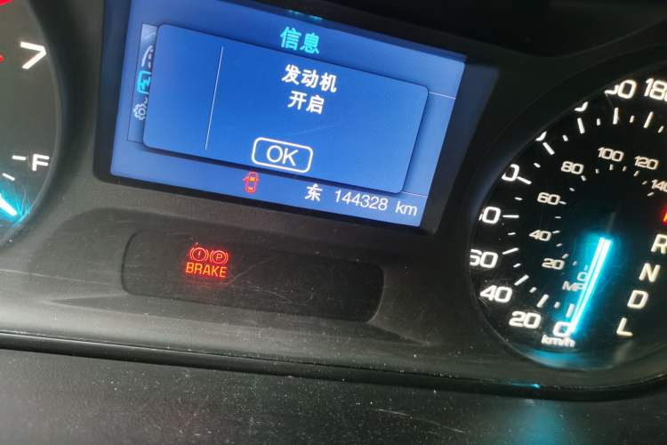 Used Ford Edge 2012 2.0T Elite Sunroof Edition Odometer Close Up